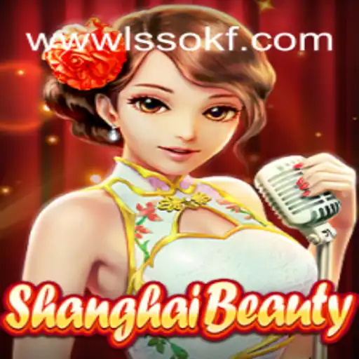 Exploring the World of ShanghaiBeauty and the LSSOKF.COM Platform