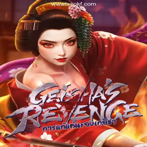 Discover the Thrilling Adventure of GeishasRevenge on LSSOKF.COM